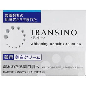 トランシーノ薬用ホワイトニングリペアクリームEX 35g 【医薬部外品】