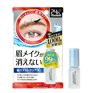 uEbVEX uER[eBO R 5mL