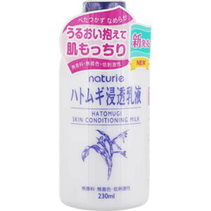 i`G XLRfBVjO~N ngMZt 230mL
