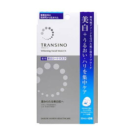 トランシーノ　薬用ホワイトニング　フェイシャルマスクEX 4枚