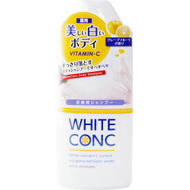 薬用ホワイトコンク ボディシャンプーCII 360mL 【医薬部外品】