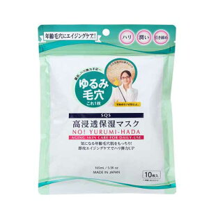 SQS�@���Z���ێ��}�X�N 10��