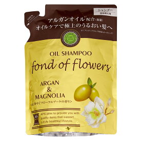 APS　シャンプー　アルガン＆マグノリア　詰替え用 350mL