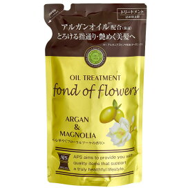 APS　トリートメント　アルガン　詰替　N　 350mL