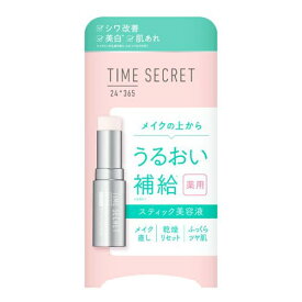 タイムシークレット 薬用デイエッセンスバーム　［医薬部外品］ 7g