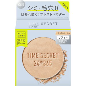 タイムシークレット ミネラル 薬用プレストパウダー リフィル・詰め替え用 8g 【医薬部外品】