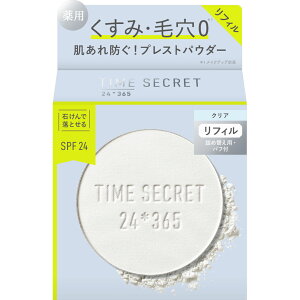 タイムシークレット ミネラル 薬用プレストクリアベール リフィル・詰め替え用 11g 【医薬部外品】