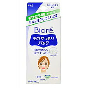 ビオレ 毛穴すっきりパック 鼻用+気になる部分用 15枚