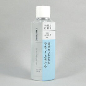 ちふれ　ふきとり化粧水　150ml