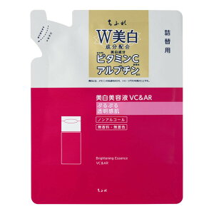 ちふれ 美白美容液 VC&AR 詰替用