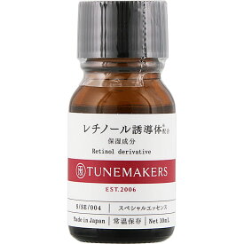 チューンメーカーズ レチノール 10mL