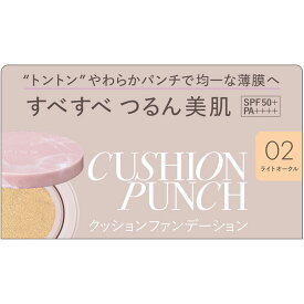 キス クッションパンチ ライトオークル 13g