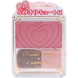 キャンメイク パウダーチークス 1個