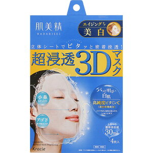  Z3D}XN GCWOPAij 4