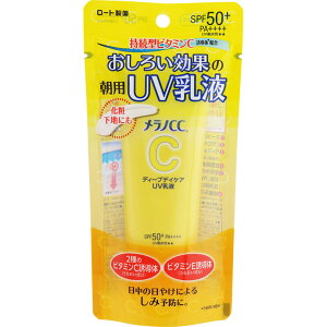 �����mCC �f�B�[�v�f�C�P�AUV���t 50g