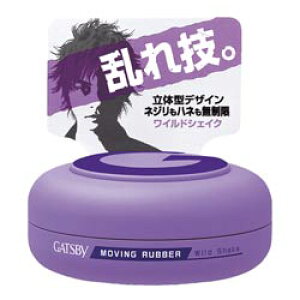 �M���c�r�[�@���[�r���O���o�[�@���C���h�V�F�C�N�@80g