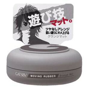 �M���c�r�[�@���[�r���O���o�[�@�O�����W�}�b�g�@80g