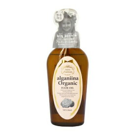 モンシャルーテ　アルガニーナ　オーガニック　ヘアオイル ビッグボトル 130ml