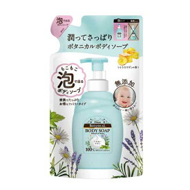 ダイアンボタニカル　泡ボディソープ　リフレッシュ&モイスト　大容量　つめかえ 700ml