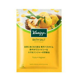 クナイプ　バスソルト　ユズ＆ジンジャー　分包　50g