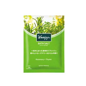 クナイプバスソルト　ローズマリー&タイム　分包　50g 50g