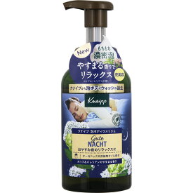 クナイプ 泡ボディウォッシュ グーテナハト ホップ＆バレリアンの香り 450g