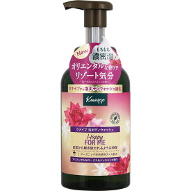 クナイプ 泡ボディウォッシュ ハッピーフォーミー ロータス＆ジャスミンの香り 450g