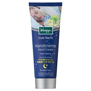 NiCv O[eing nhN[zbvoA 75mL