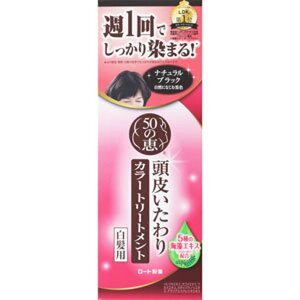 50̌b 炢J[g[gg i`ubN 150g