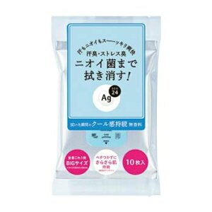 G[W[fI24 NAV[V[gn iN[j 10