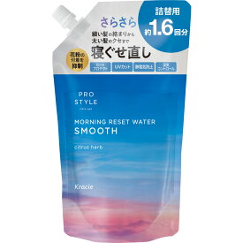 Prostyle MORNING RESET WATER SMOOTH Citrus herb詰替用 450mL