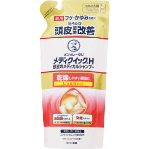 メディクイックH 頭皮のメディカルシャンプー しっとり つめかえ用 280mL