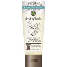 APS　ハンドクリーム ビターシトラスの香り 50g