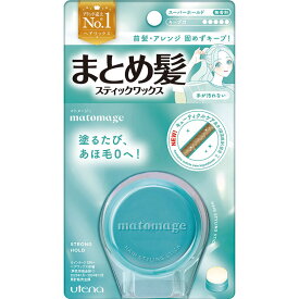 マトメージュ まとめ髪スティック スーパーホールド 13g