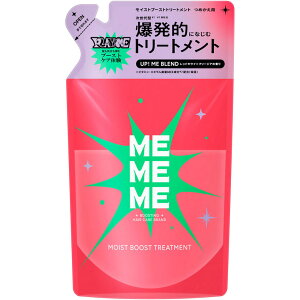 MEMEME CXgu[Xgg[gg ߂p 320mL