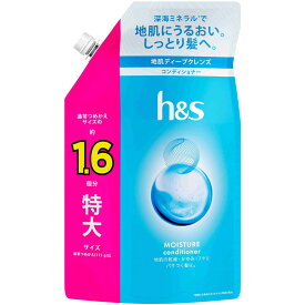 h＆s モイスチャー コンディショナー つめかえ用特大サイズ 500g
