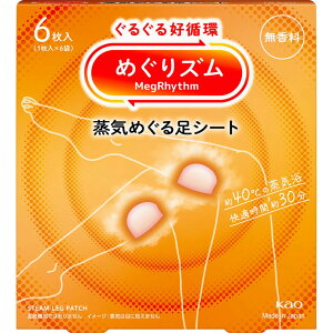 ߂Y C߂鑫V[g  6i1×6܁j