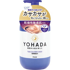 YOHADA �{�f�B�E�H�b�V�� �|���v 480mL