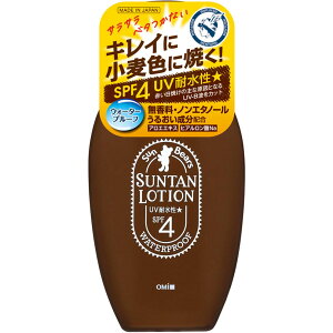 �����^�[�� �T���x�A�[�Y�T���^�����[�V����N 100mL