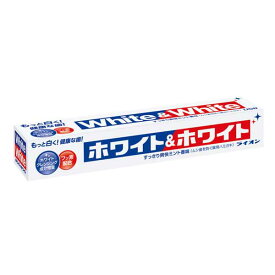 ライオン　ホワイト＆ホワイト　10個セット（150g×10）