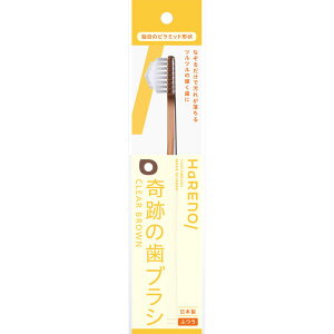 HaREnO^Ղ̎uV CLEAR BROWN 1{