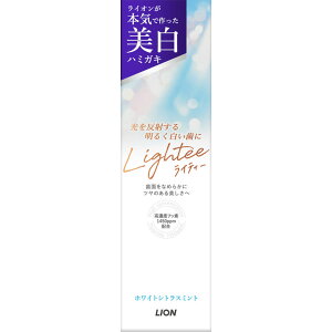 Lighteeハミガキ ホワイトシトラスミント 100g