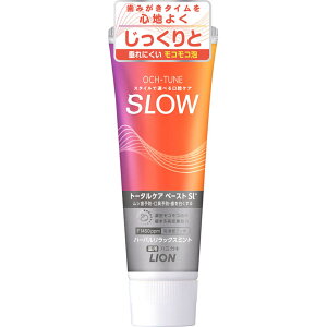 OCH|TUNEn~KL SLOW n[obNX~g 130g
