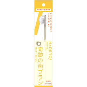 HaRENO Ղ̎uV 炩 }bgx[W 1{