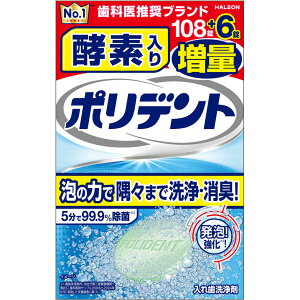 yf |fg ʕi 108{6E2.7g×114