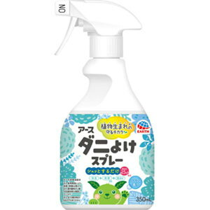 アースダニよけスプレー ソープの香り 350mL