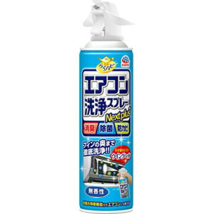 炭ns GARXv[ Nextplus  420mL