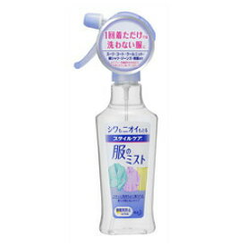 スタイルケア　服のミスト　本体　200ml