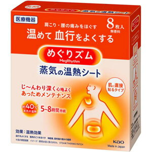 ߂Y C̉MV[g ɒړ\^Cv 8 yʈË@z