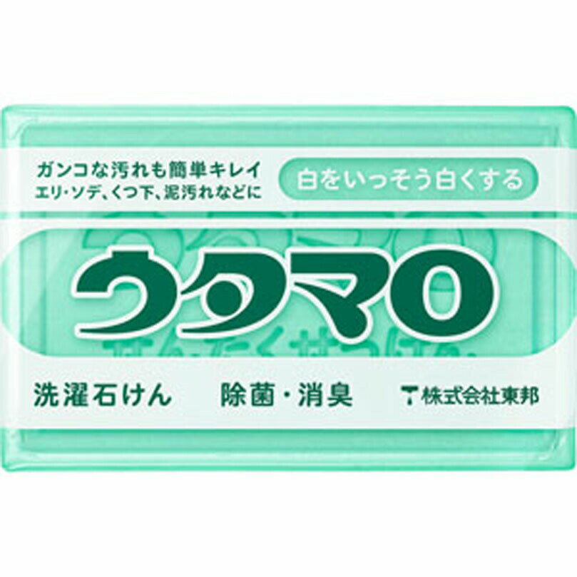 ウタマロ石けん